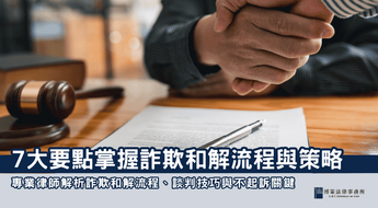 24博策-2-1