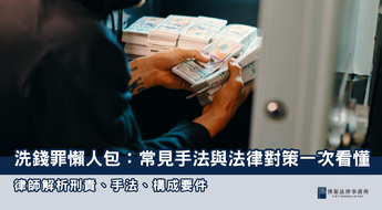 24博策封面 (23)