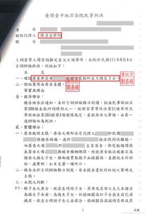 法院還原真相，你不是我爸爸