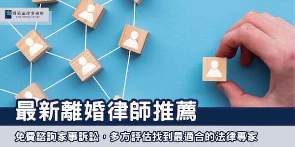 (thumbnail)divorce-lawyer